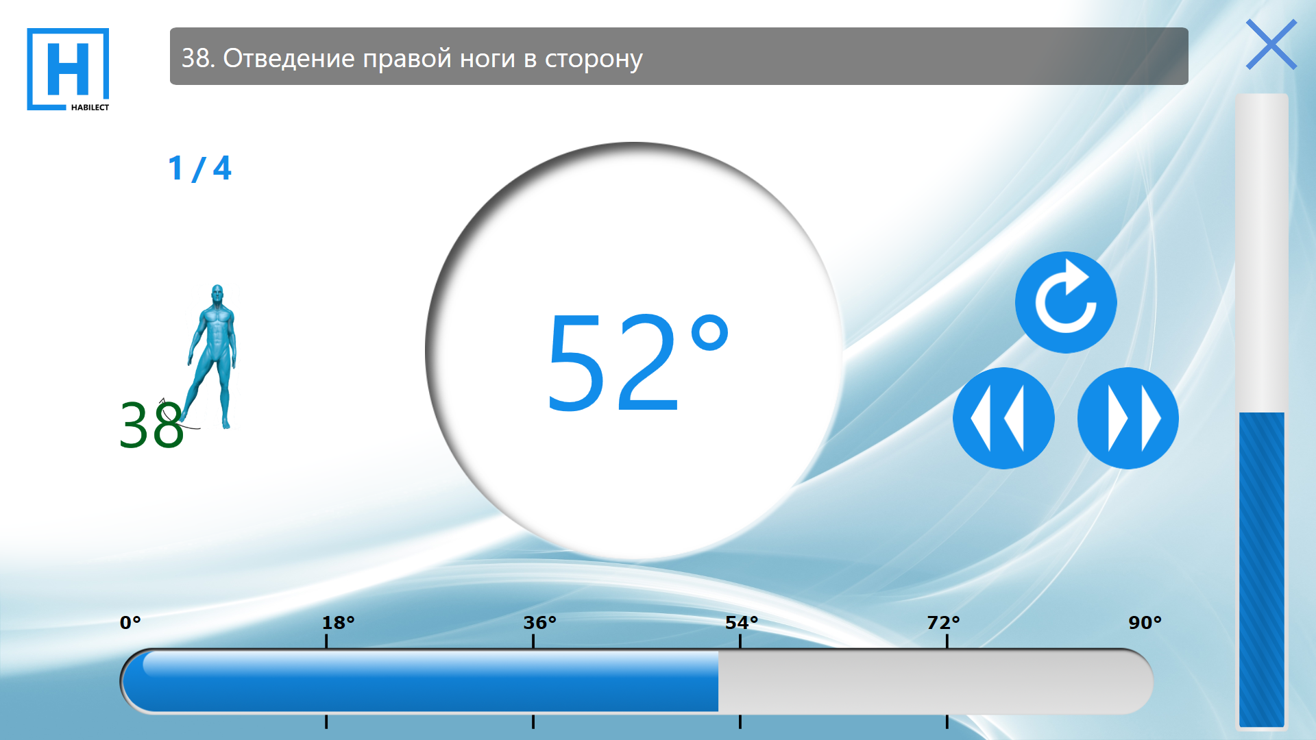 Habilect H.Clinic. Система ЛФК. Мотивация и контроль