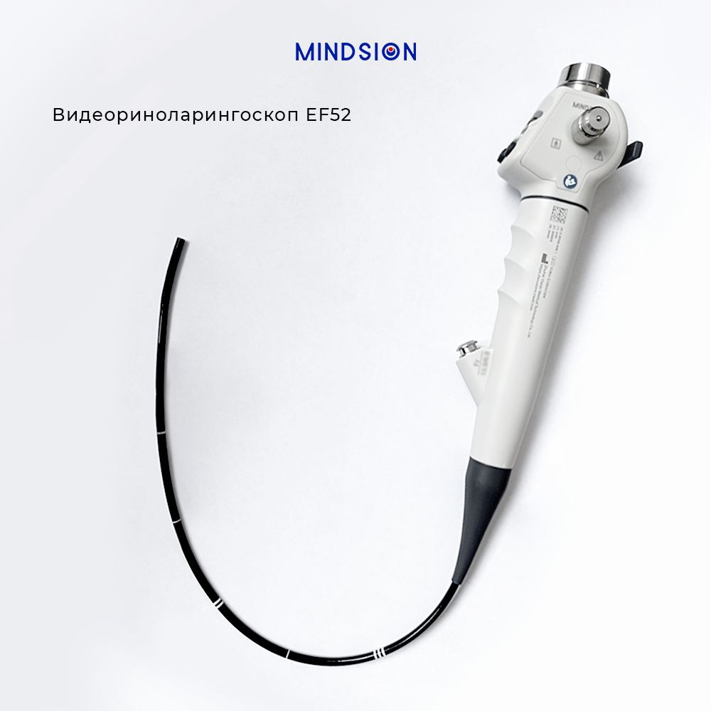 Видеоларингоскоп EF52