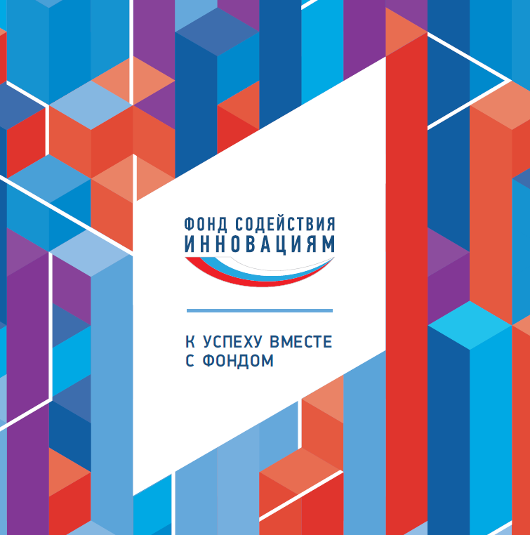 ФСИ.png