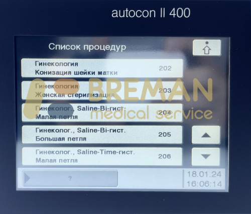 Коагулятор Karl Storz AUTOCON II 400, 20535220 с блоком для БиТУР, в комплекте для резектоскопии