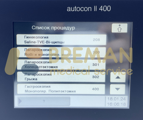 Коагулятор Karl Storz AUTOCON II 400, 20535220