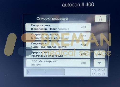 Коагулятор Karl Storz AUTOCON II 400, 20535220