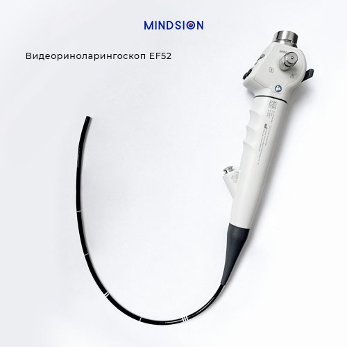 Видеоларингоскоп EF52