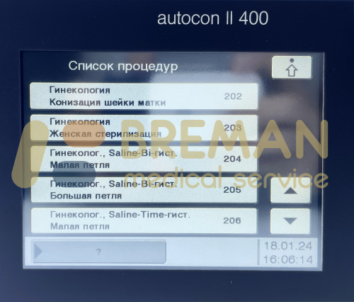 Коагулятор Karl Storz AUTOCON II 400, 20535220