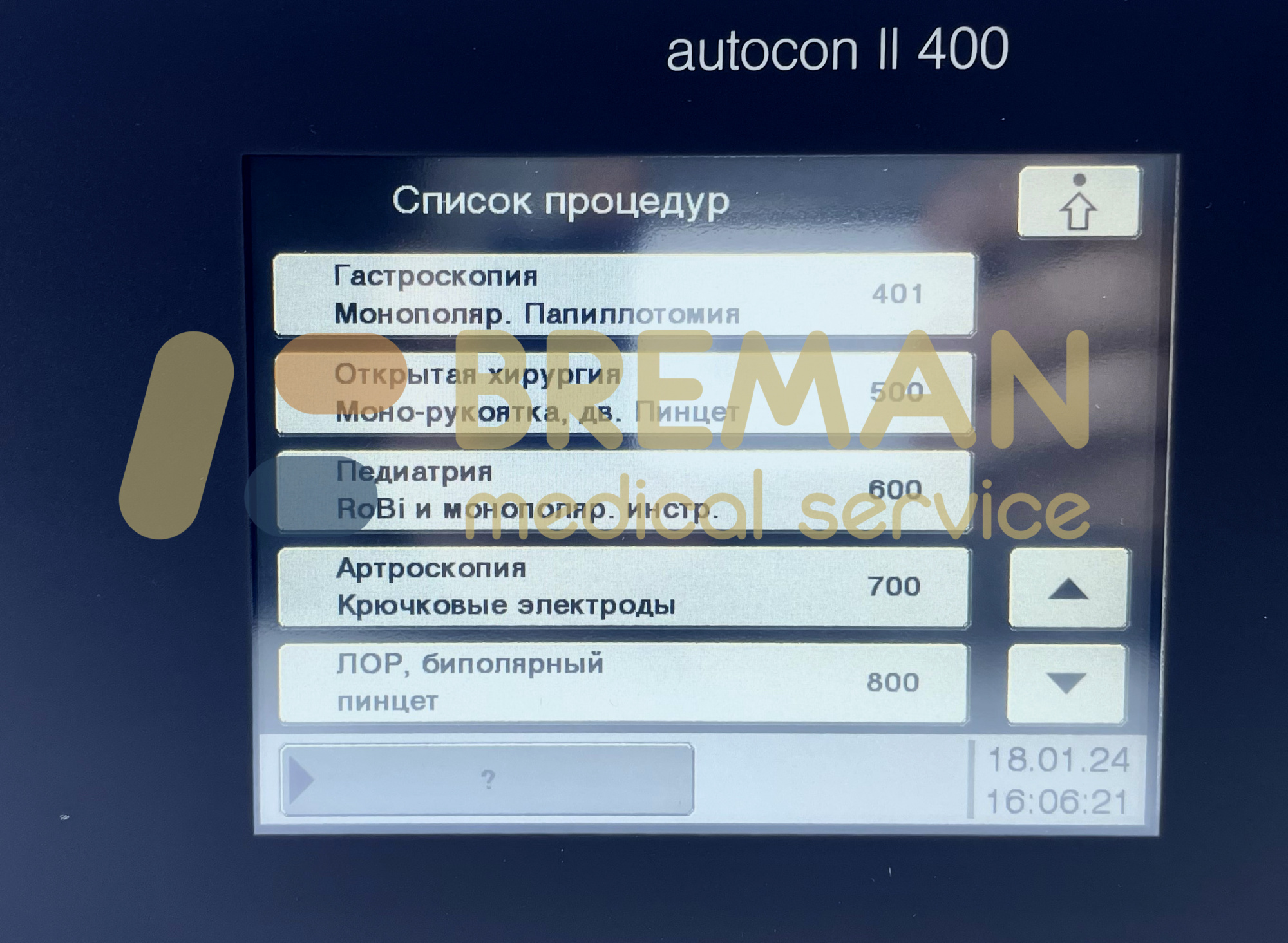 Коагулятор Karl Storz AUTOCON II 400, 20535220 с блоком для БиТУР, в комплекте для резектоскопии