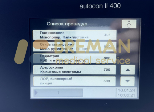 Коагулятор Karl Storz AUTOCON II 400, 20535220 с блоком для БиТУР, в комплекте для резектоскопии