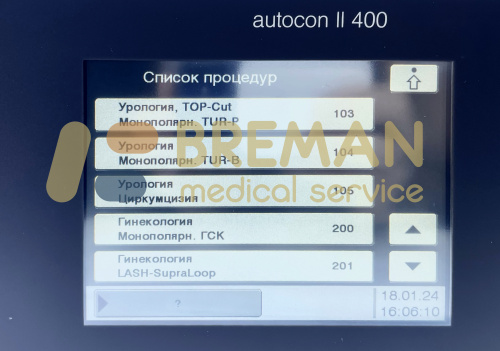 Коагулятор Karl Storz AUTOCON II 400, 20535220 с блоком для БиТУР, в комплекте для резектоскопии