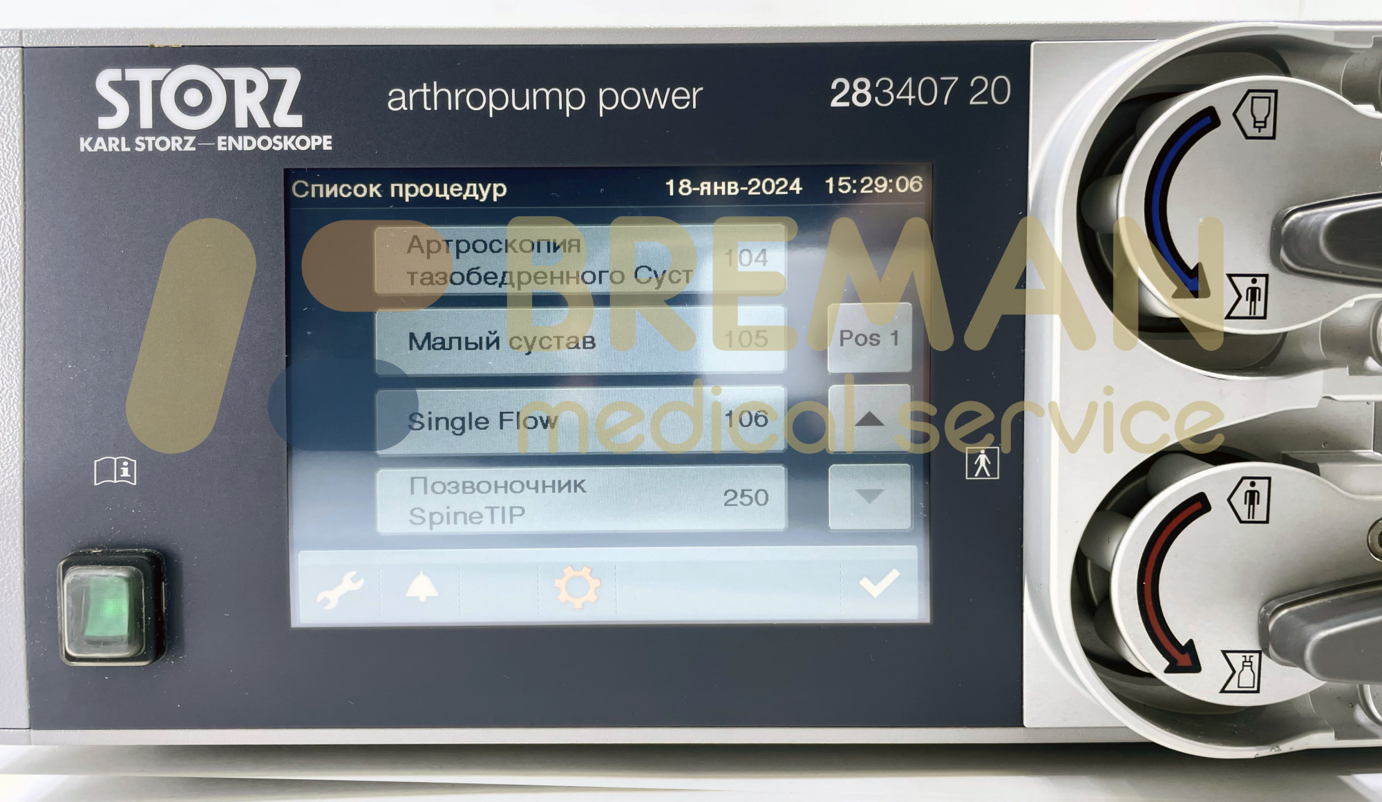 Помпа Karl Storz Arthropump Power, 28340720