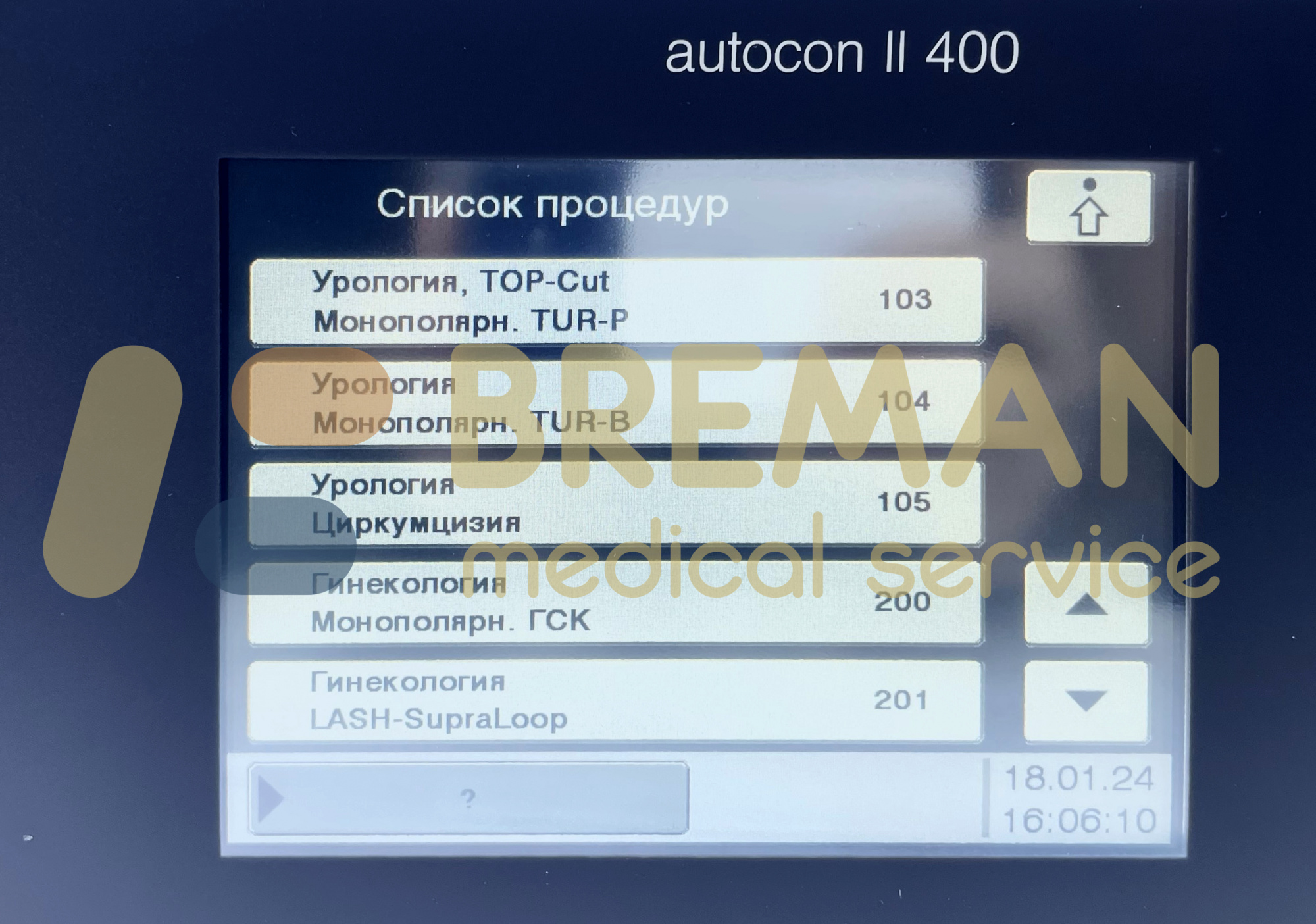 Коагулятор Karl Storz AUTOCON II 400, 20535220
