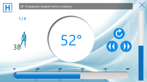Habilect H.Clinic. Система ЛФК. Мотивация и контроль