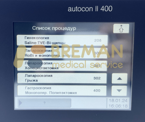 Коагулятор Karl Storz AUTOCON II 400, 20535220 с блоком для БиТУР, в комплекте для резектоскопии