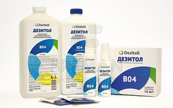 ДЕЗИТОЛ В - покрытие антимикробное